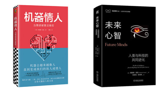 Chinese covers-Heart & FM